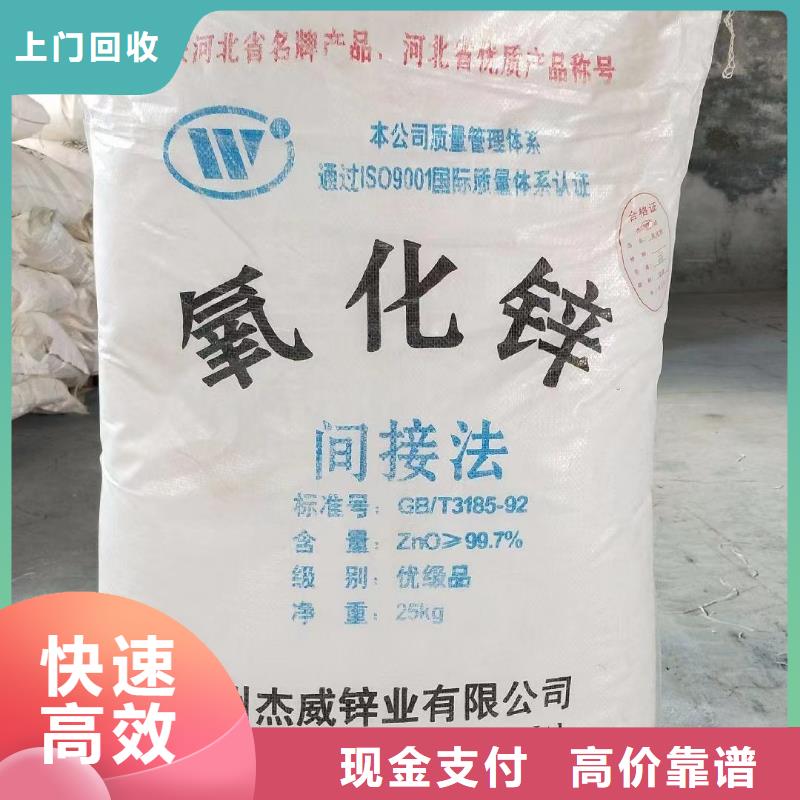 回收硅橡胶价格回收硅橡胶装车结算