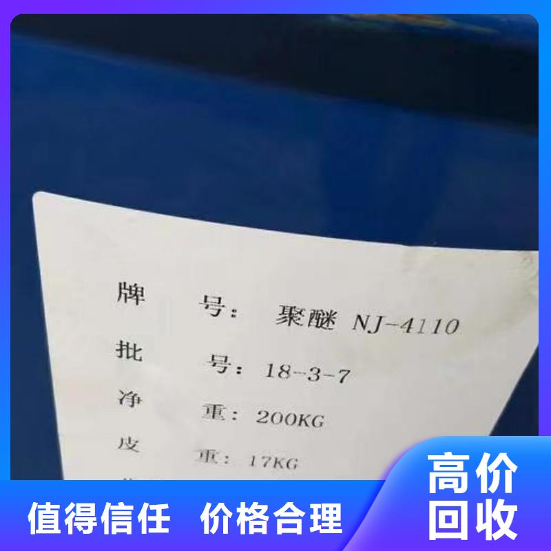 环氧树脂回收视频-环氧树脂回收-湖北省武汉市同城供应商-硚口|青山|孝感|宜昌|咸宁|黄石|鄂州|黄冈