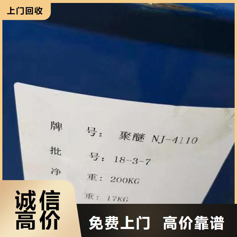 回收硅橡胶价格回收硅橡胶高价回收