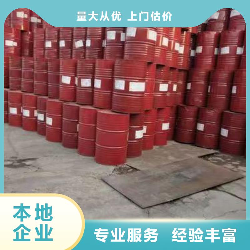 回收硅橡胶价格回收硅橡胶专业回收