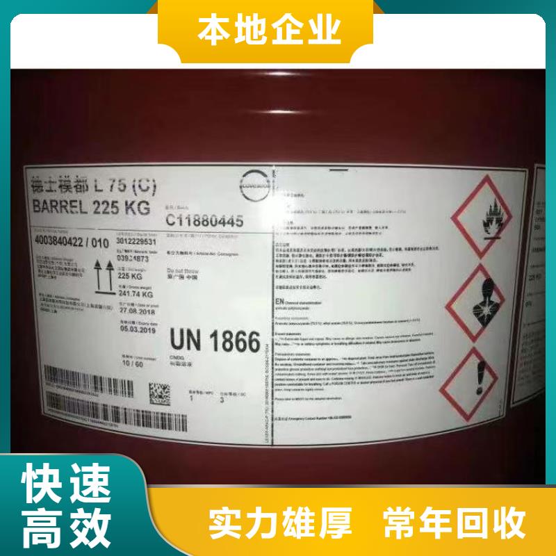 回收硅橡胶价格回收硅橡胶可靠放心