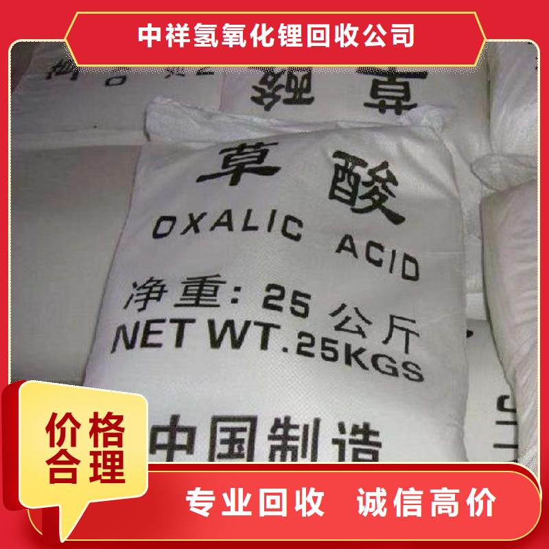 环氧树脂回收视频-环氧树脂回收-辽宁省鞍山市千山|铁东|营口|本溪|铁岭|辽阳(附近)供应商