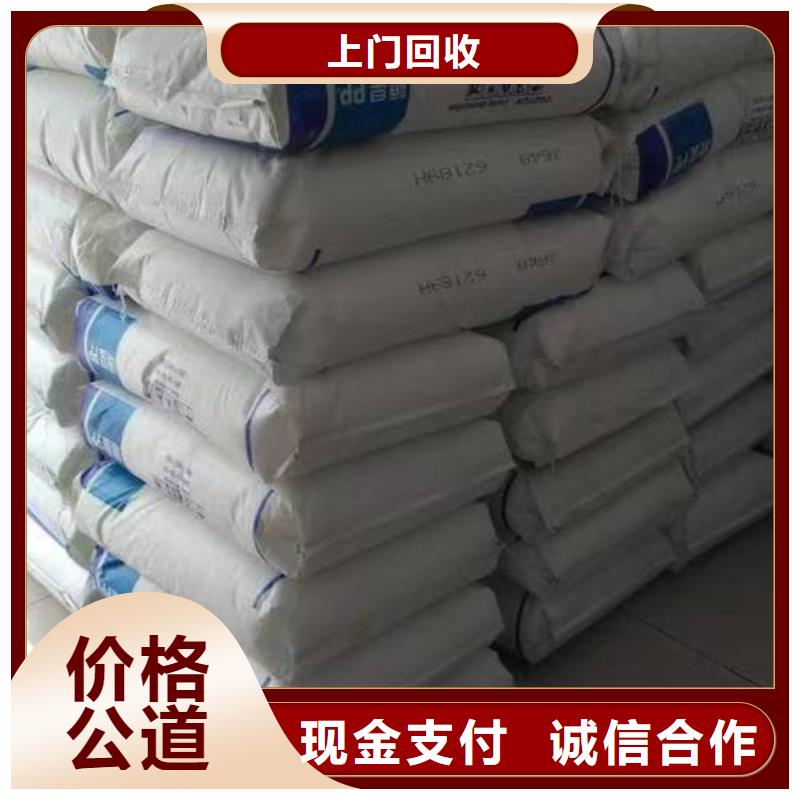 回收硅橡胶价格-回收硅橡胶高价靠谱