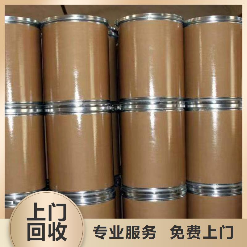 回收硅橡胶价格回收硅橡胶免费上门