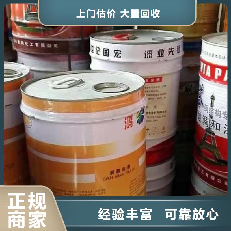 回收硅橡胶价格回收硅橡胶价格公道