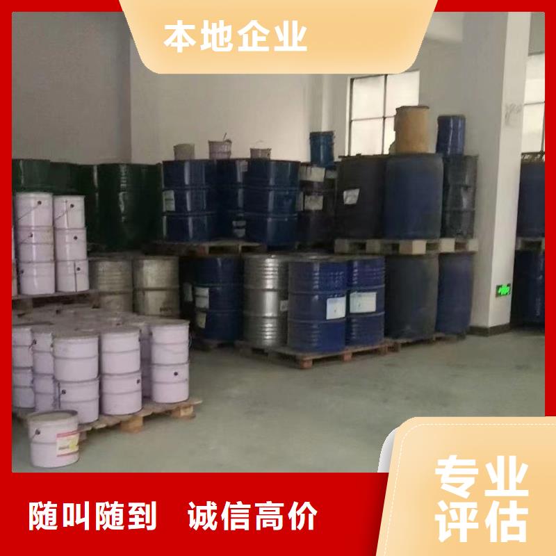 回收硅橡胶价格,回收硅橡胶经验丰富