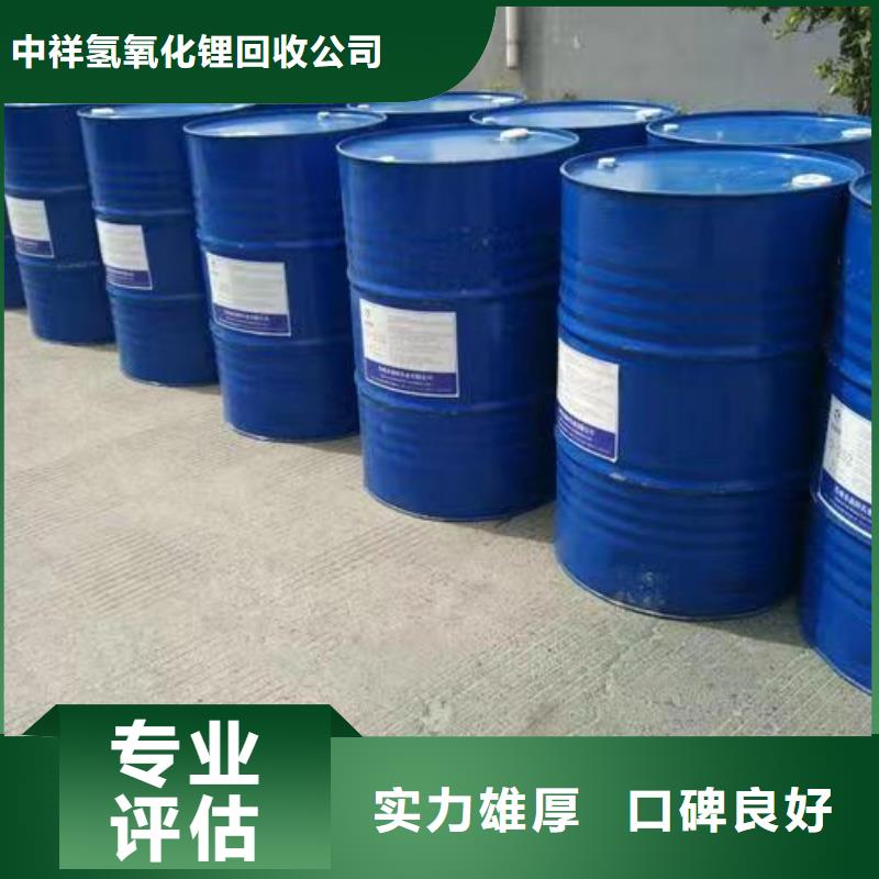 环氧树脂回收视频-环氧树脂回收-辽宁省鞍山市千山|铁东|营口|本溪|铁岭|辽阳(附近)供应商