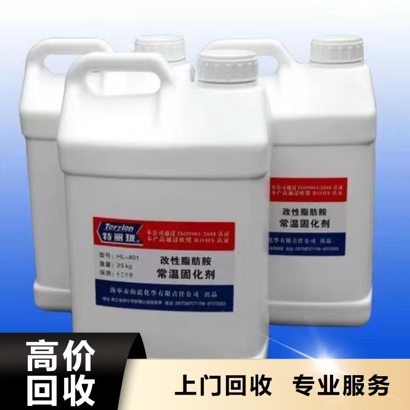 回收硅橡胶价格_回收硅橡胶一站式回收