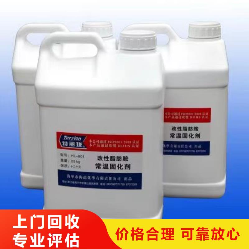回收硅橡胶价格回收硅橡胶装车结算