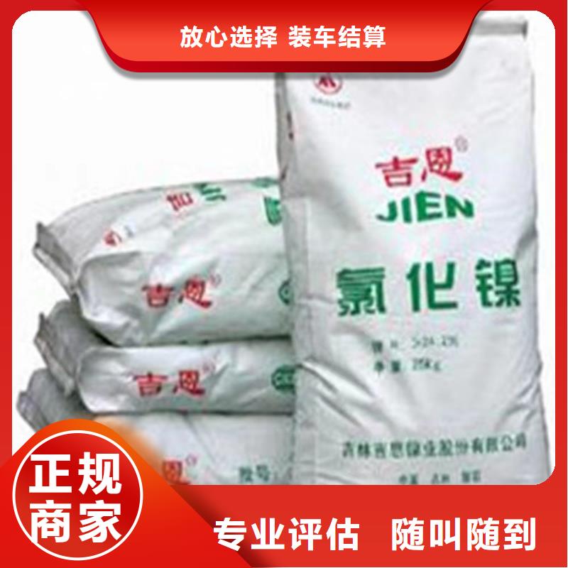 回收硅橡胶价格回收硅橡胶装车结算