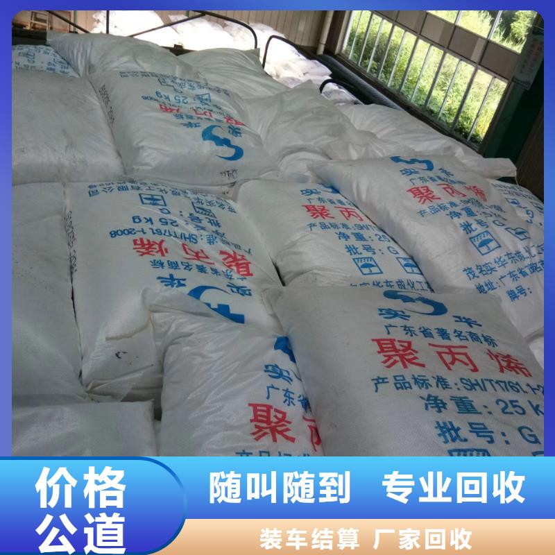 回收硅橡胶价格回收硅橡胶装车结算