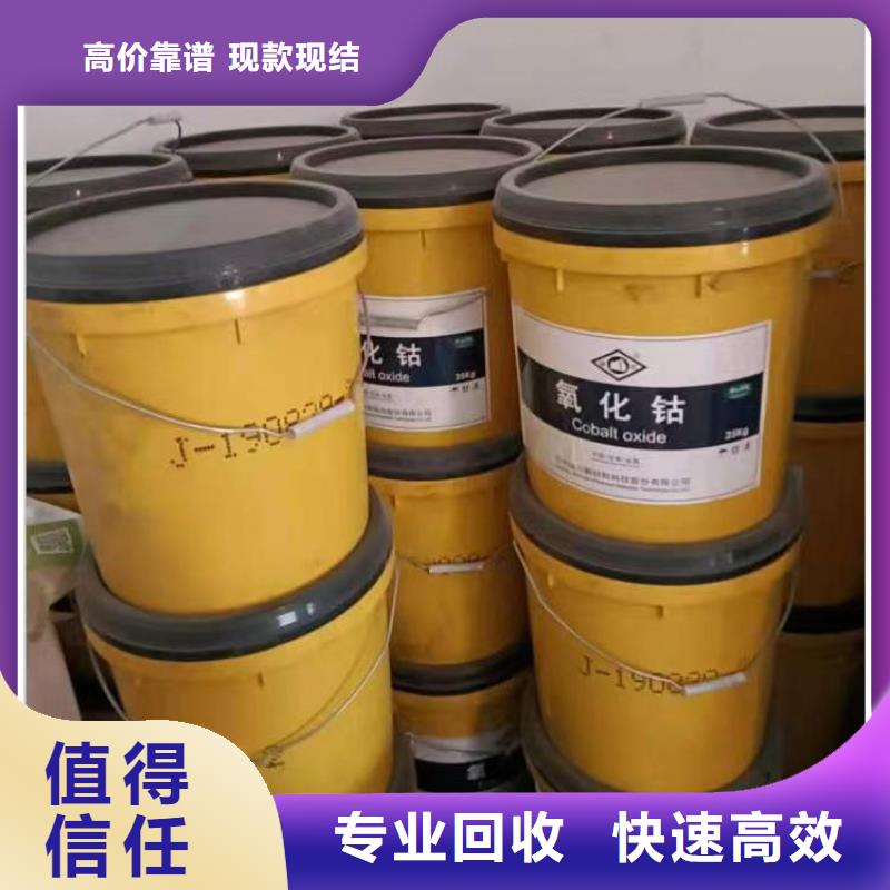 回收硅橡胶价格回收硅橡胶装车结算