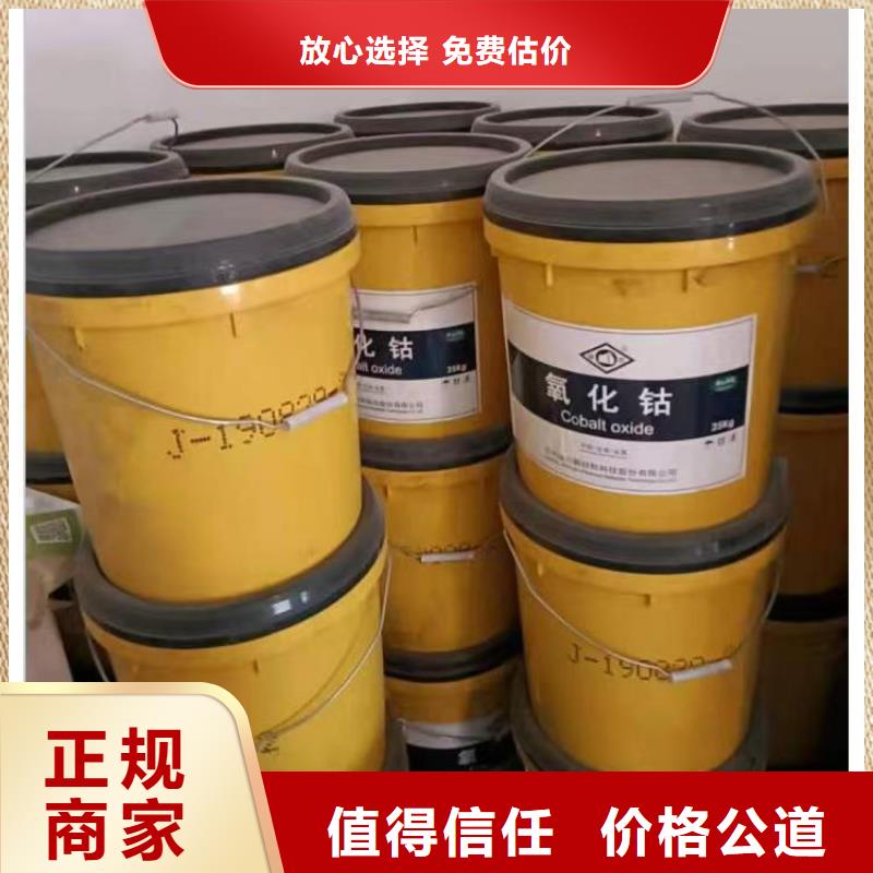 回收硅橡胶价格-回收硅橡胶高价靠谱