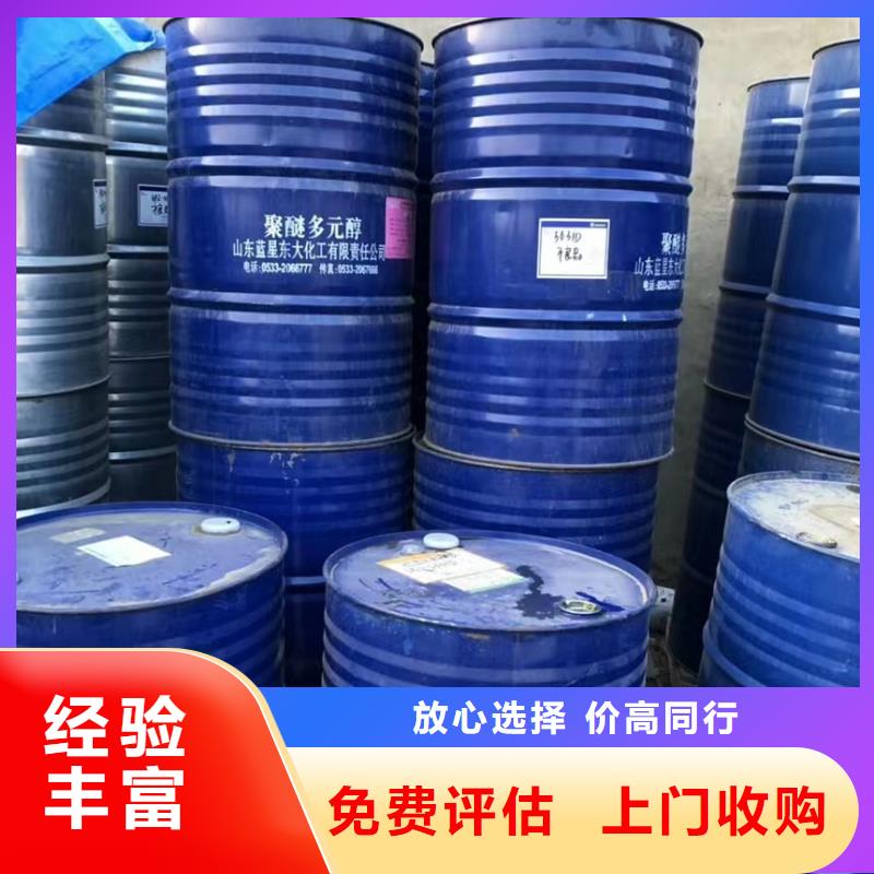 回收硅橡胶价格回收硅橡胶免费上门