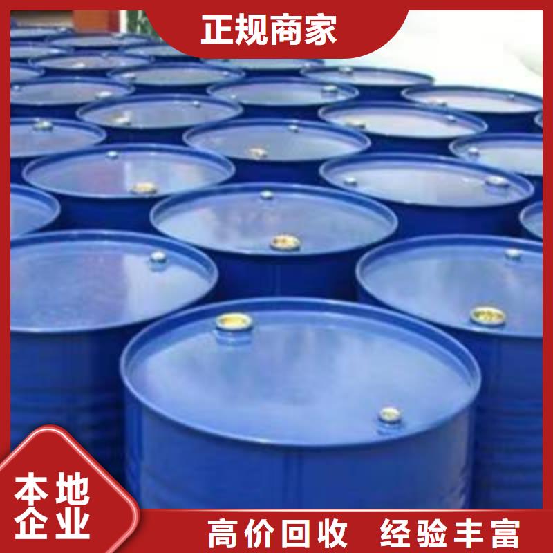 回收硅橡胶价格-回收硅橡胶高价靠谱