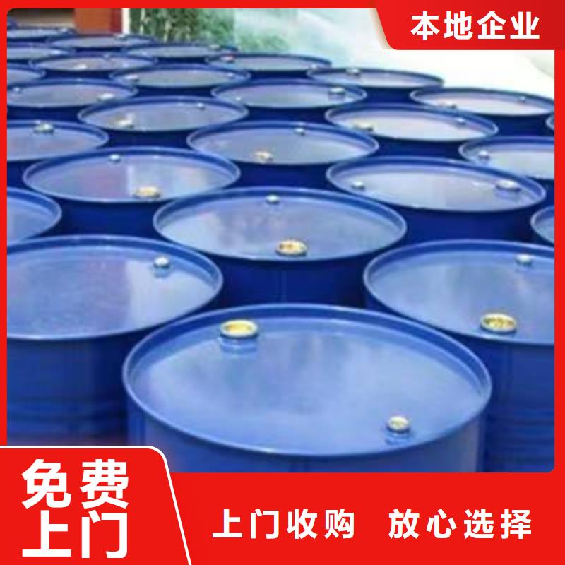 回收硅橡胶价格-回收硅橡胶高价靠谱