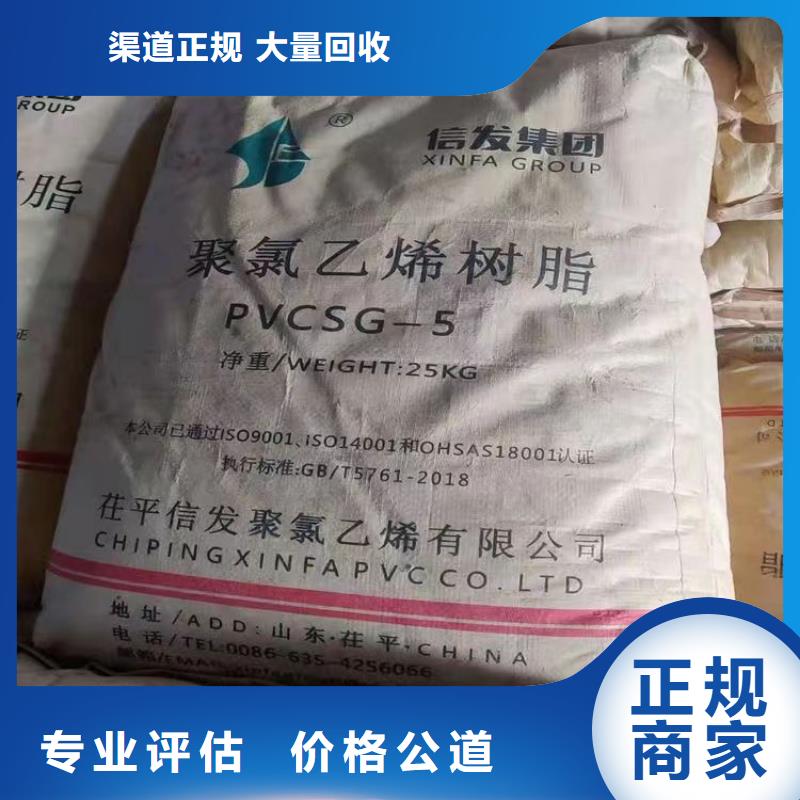 回收硅橡胶价格回收硅橡胶装车结算