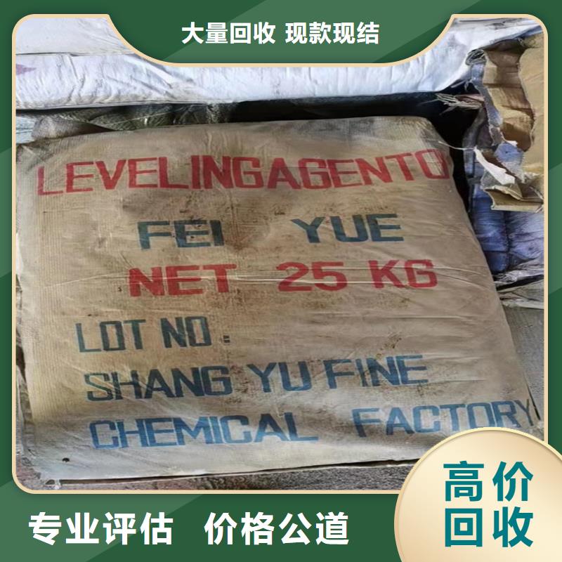 回收碳酸锂_二手临期树脂本地企业