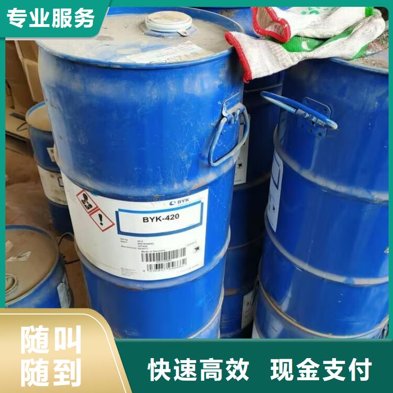 回收碳酸锂-颜料回收口碑良好
