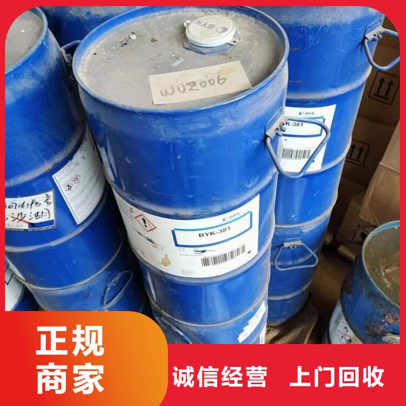 回收碳酸锂回收氢氧化锂渠道正规