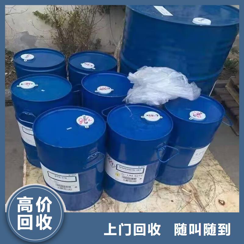 【回收碳酸锂二手硫酸铜上门快】