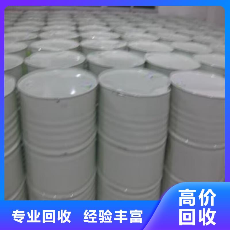 回收碳酸锂回收聚合MDI上门快