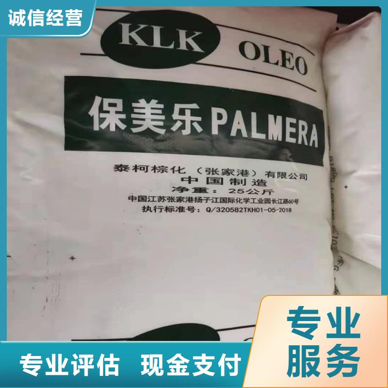 中祥环氧树脂回收回收碳酸锂【回收原材料】价高同行三玖采购网