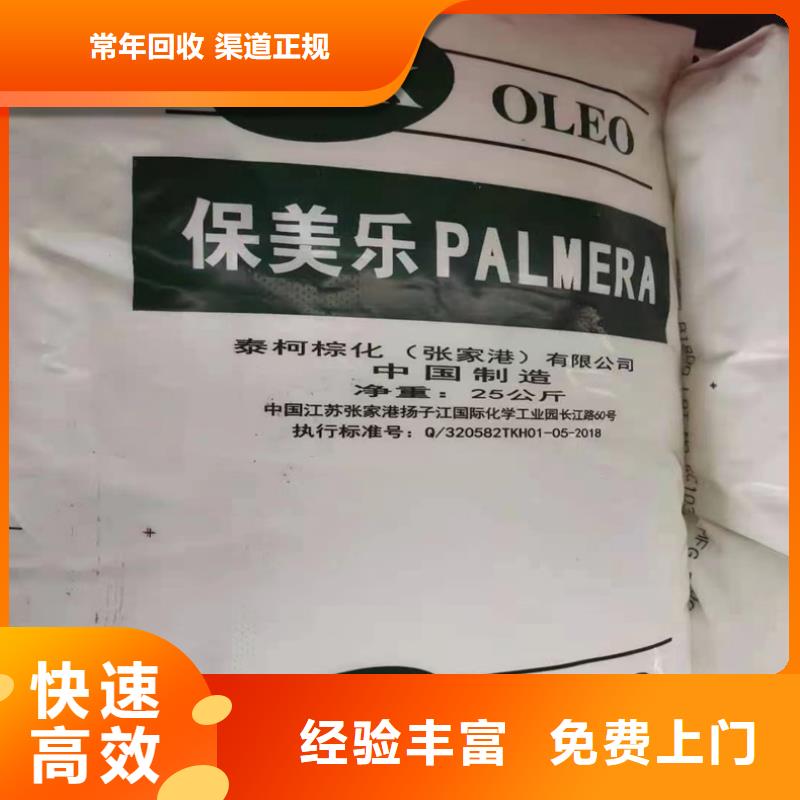 回收碳酸锂回收塑料颗粒多年行业经验