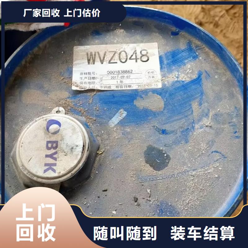 回收碳酸锂二手食品添加剂免费评估