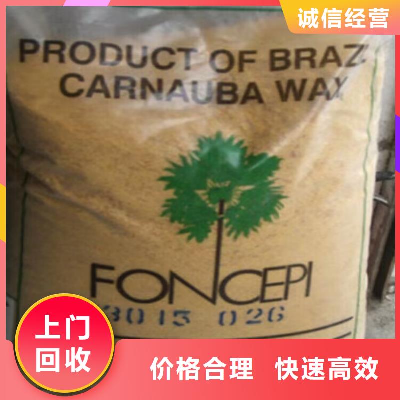 回收碳酸锂回收三元正极材料诚信合作