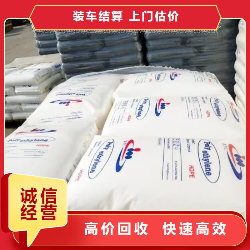 回收染料_回收三元正极材料长期高价回收