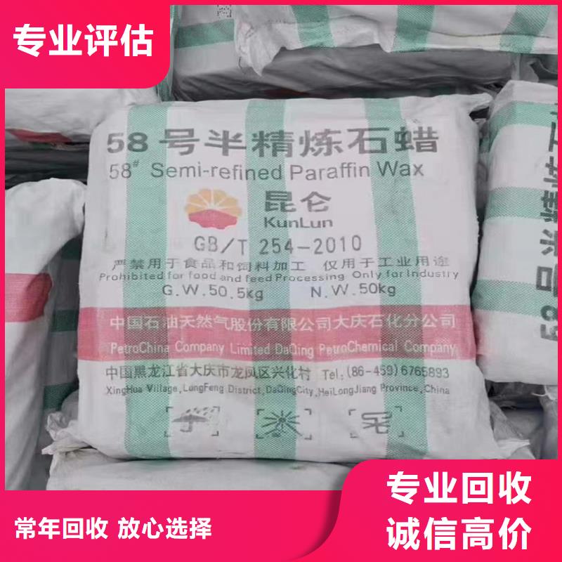 回收染料_回收热塑性丁苯橡胶服务好