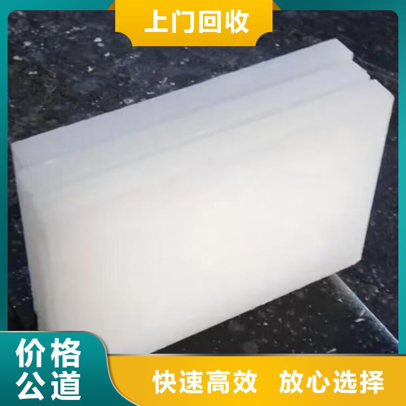 环氧树脂回收视频-银川环氧树脂回收上门收购-中祥氢氧化锂回收公司(宁夏分公司)