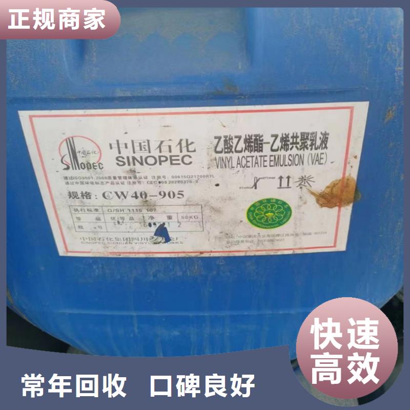 回收染料二手热塑性丁苯橡胶渠道正规