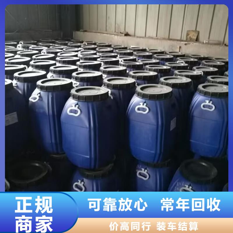 回收化工原料上门回收
