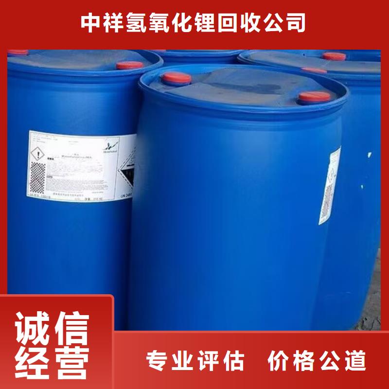 回收化工原料口碑良好