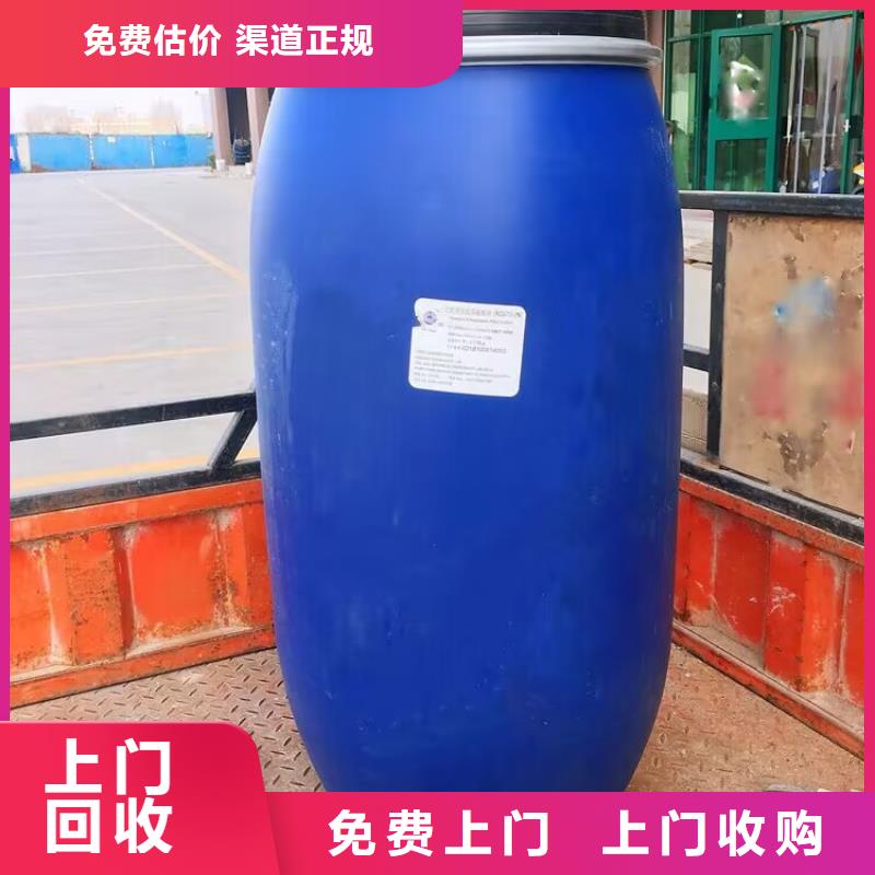 回收染料,回收库存硫酸镍专业评估