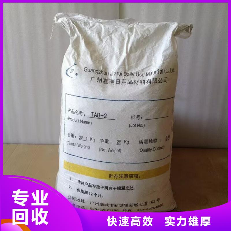 回收染料二手工地剩余油漆涂料出价高