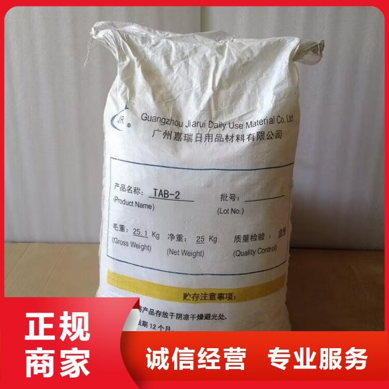 回收化工原料诚信经营