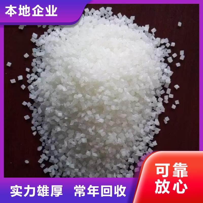 【回收染料-回收二甲基硅油免费评估】
