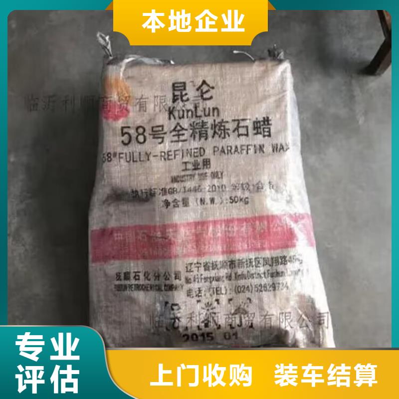 回收染料_回收热塑性丁苯橡胶服务好