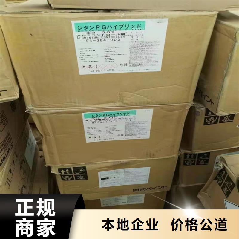 回收染料二手镍钴锰酸锂上门快