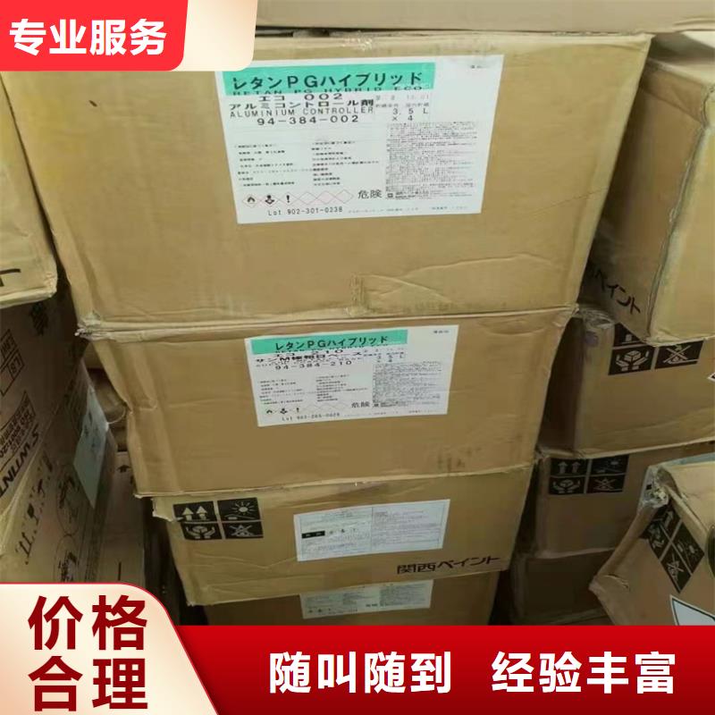 回收异戊橡胶