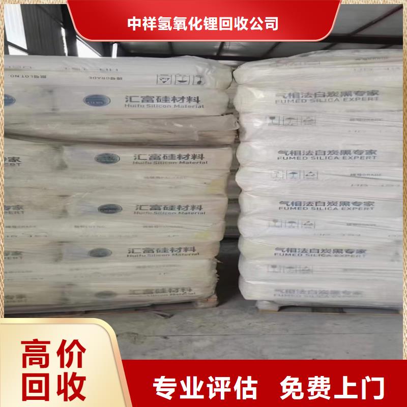 回收化工原料经验丰富