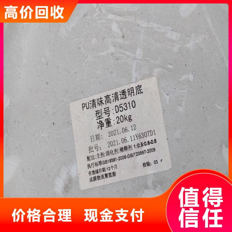 回收染料二手碘化钾长期高价回收