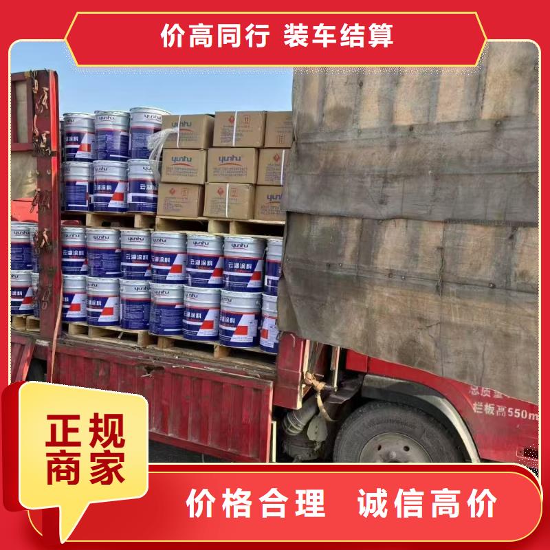 回收化工原料价高同行
