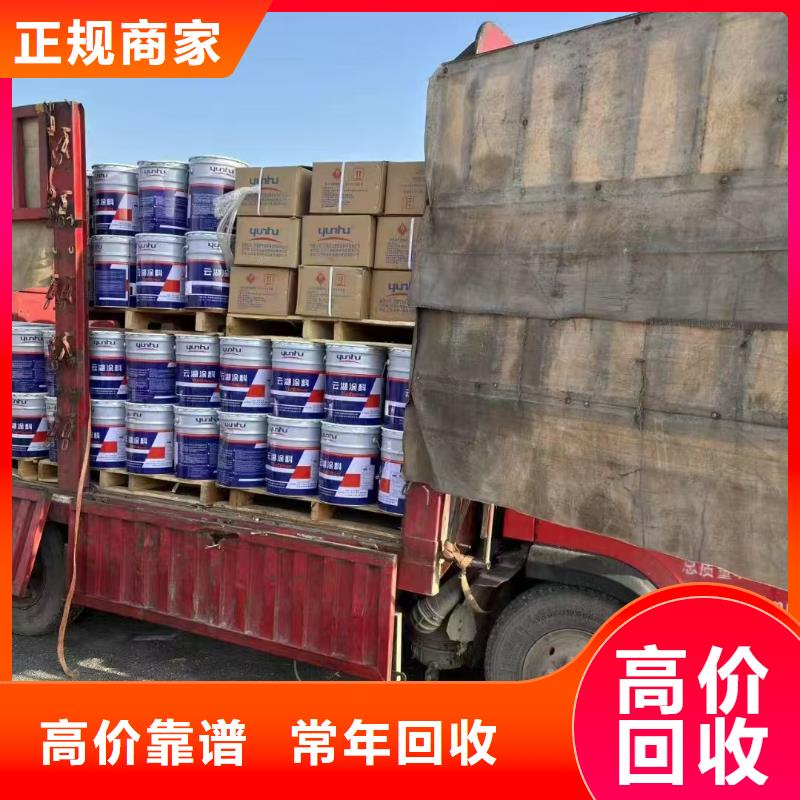回收化工原料多年行业经验