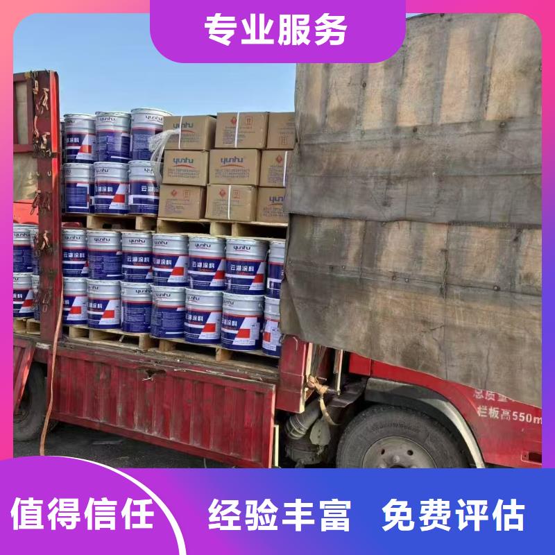 回收聚氯乙烯