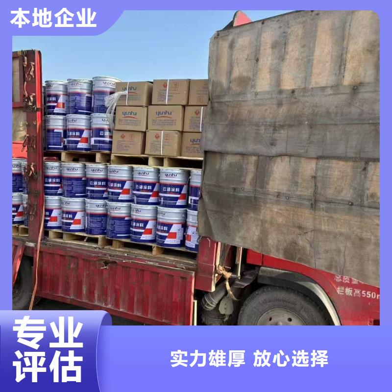 回收染料_二手石油树脂专业评估