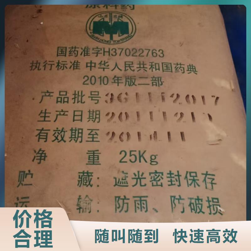 回收聚氨酯树脂